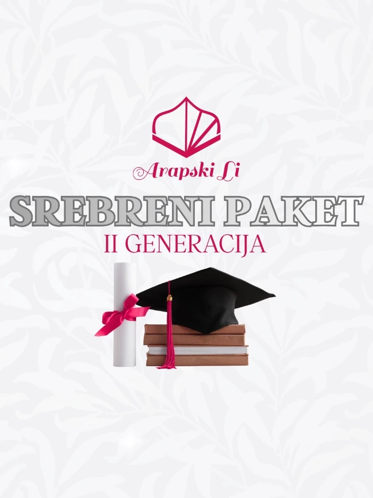 Srebreni paket